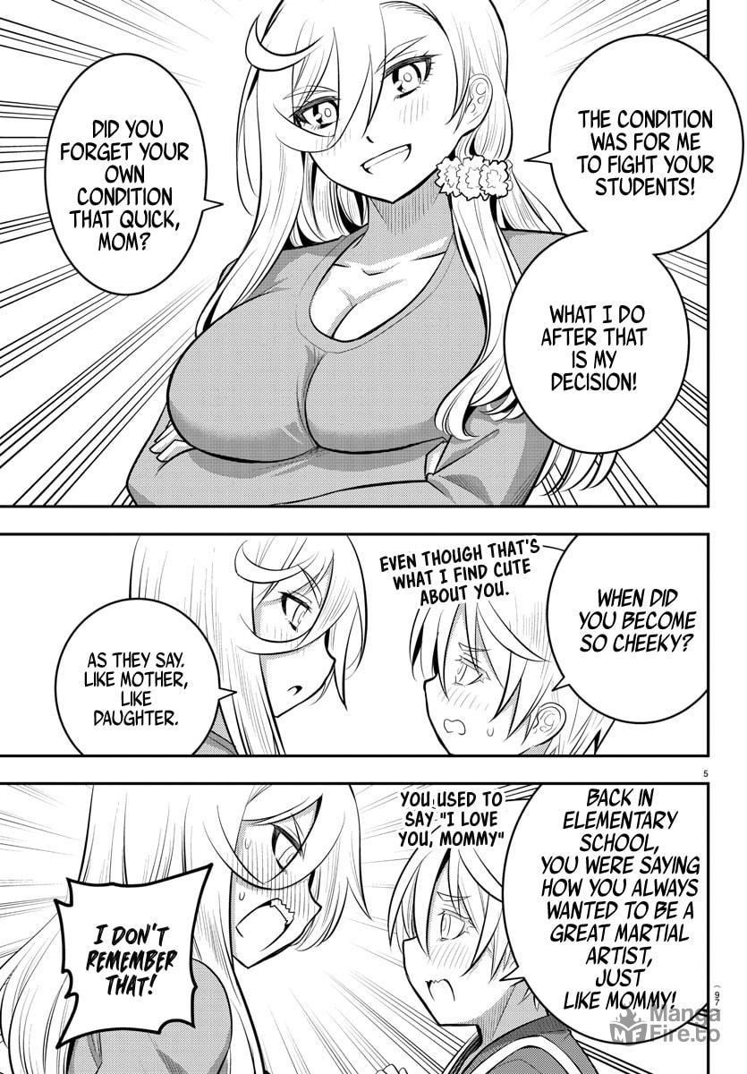 Let's borrow the Dojo!~ page 4