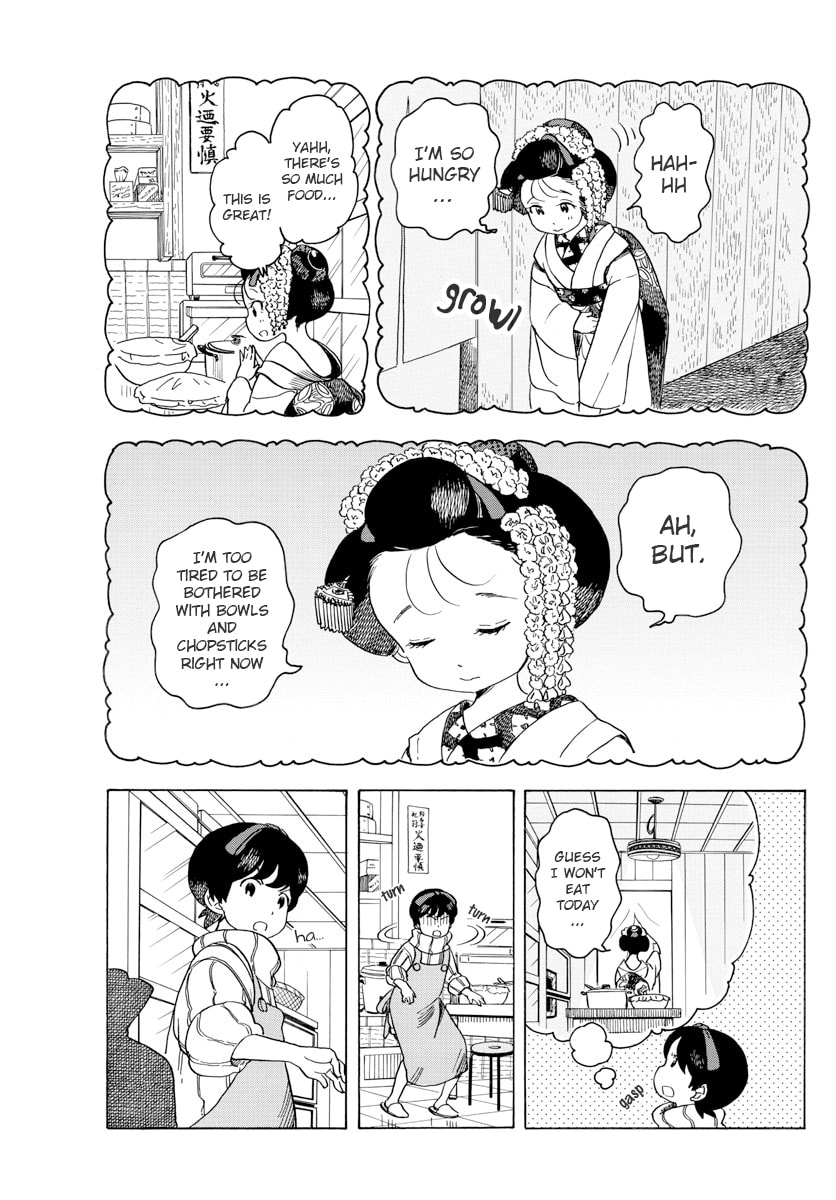 Something for Me, Something for You page 6
