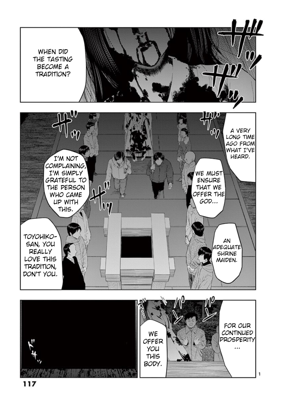 Assistant Shrine Maiden ② page 0