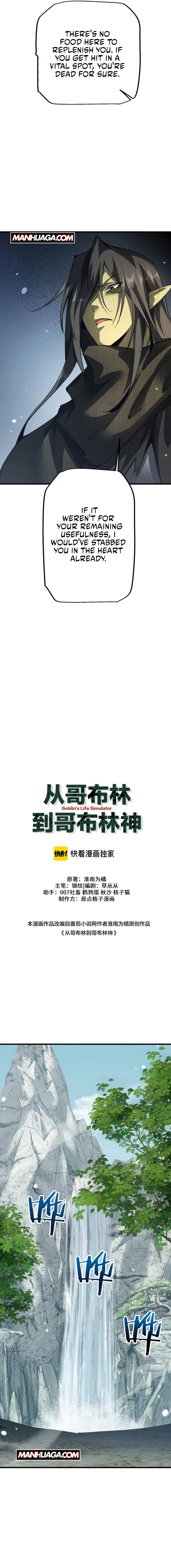 Cong Ge Bu Lin Dao Ge Bu Lin Shen – Chapter 44 page 4