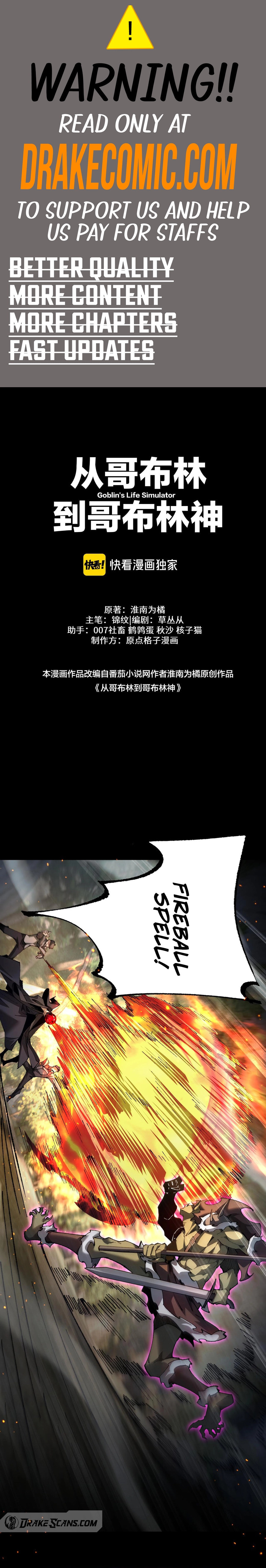 Cong Ge Bu Lin Dao Ge Bu Lin Shen – Chapter 28 page 0