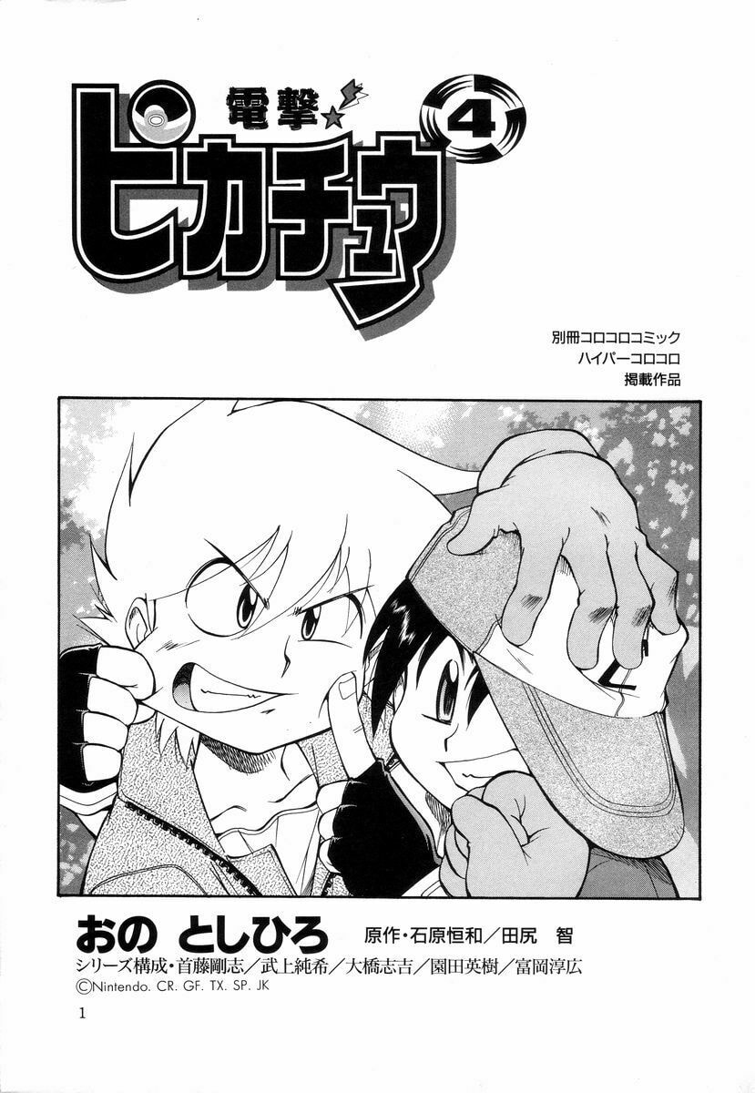 Missing Content / Supplement page 31