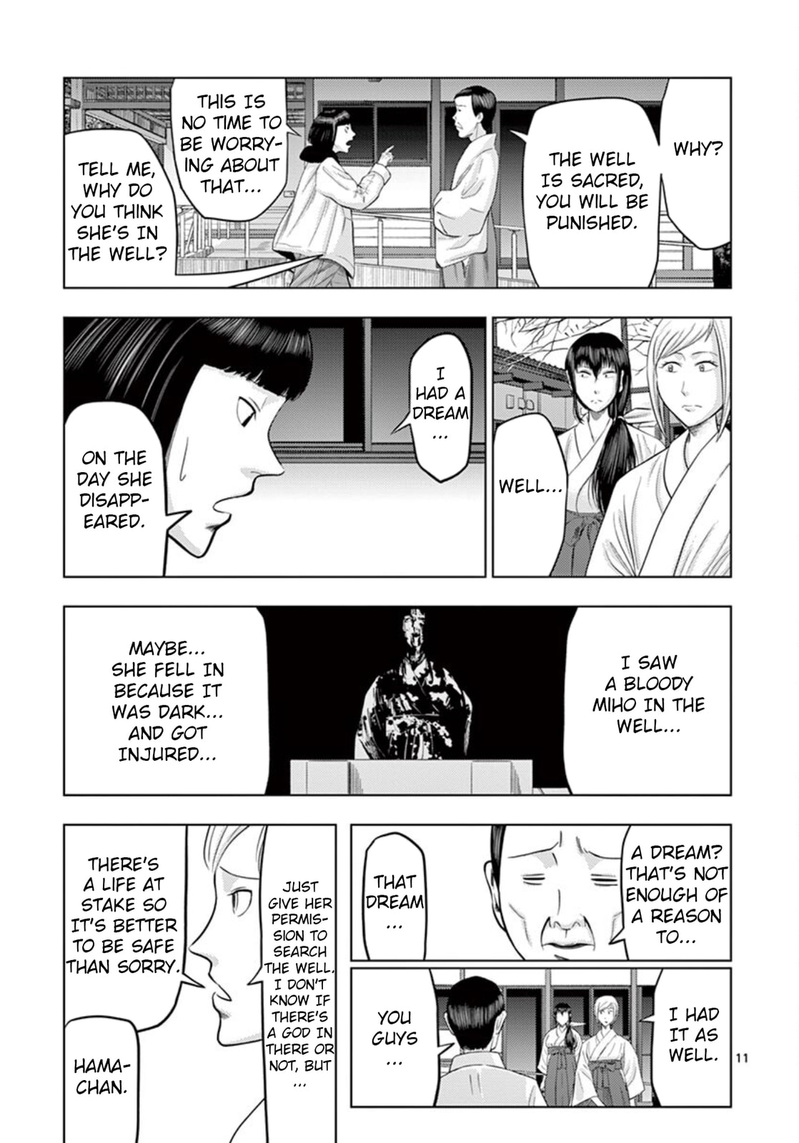 Assistant Shrine Maiden ② page 10