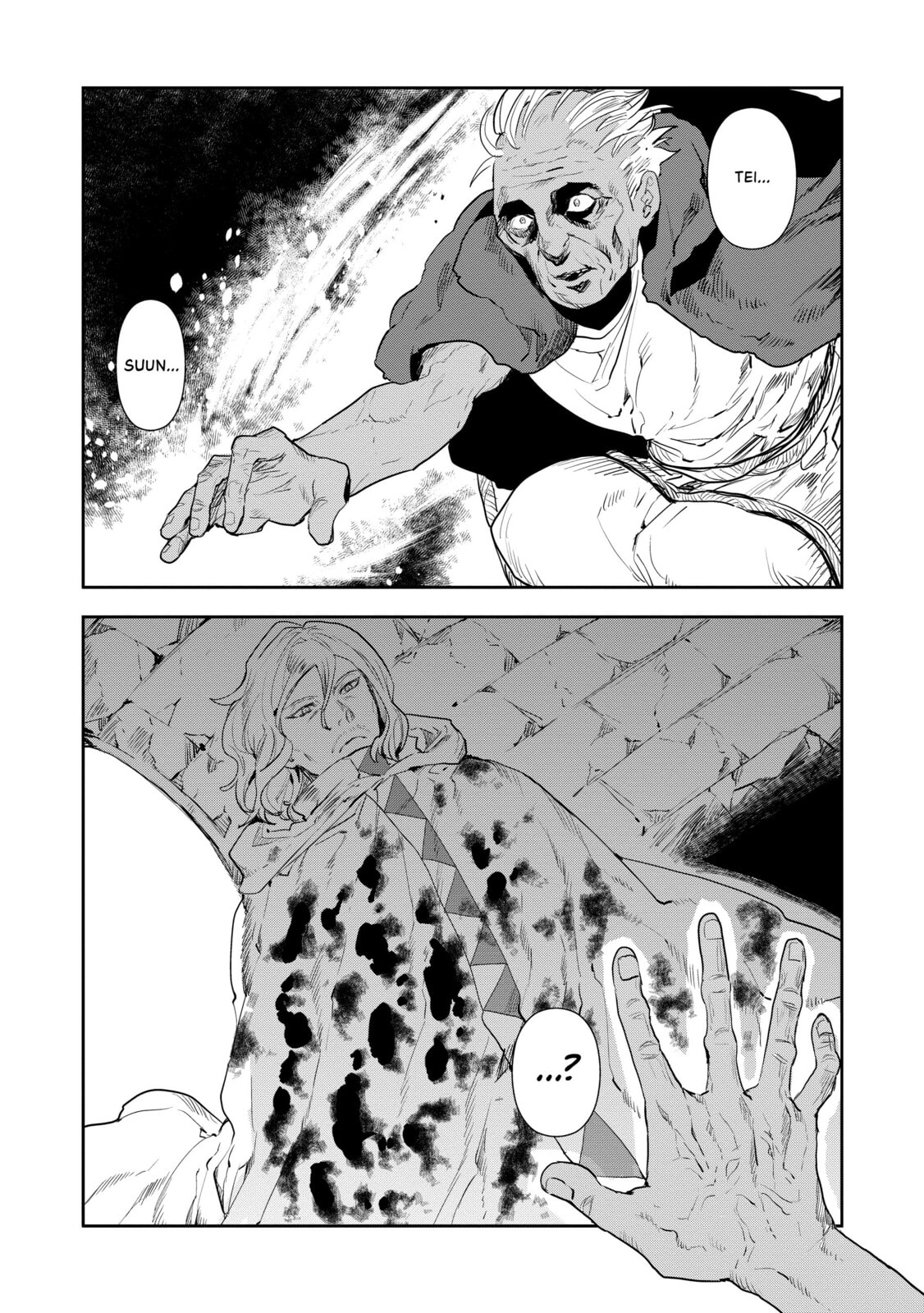Then I Think It’s Fine page 1