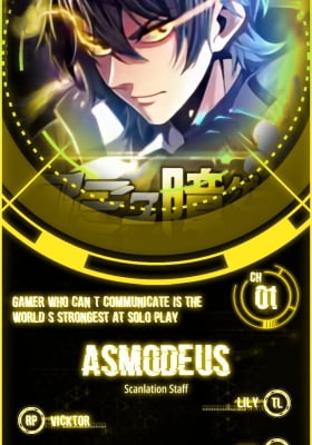 Komyu Sawa Gamer wa Solo Play de Sekai Saikyou