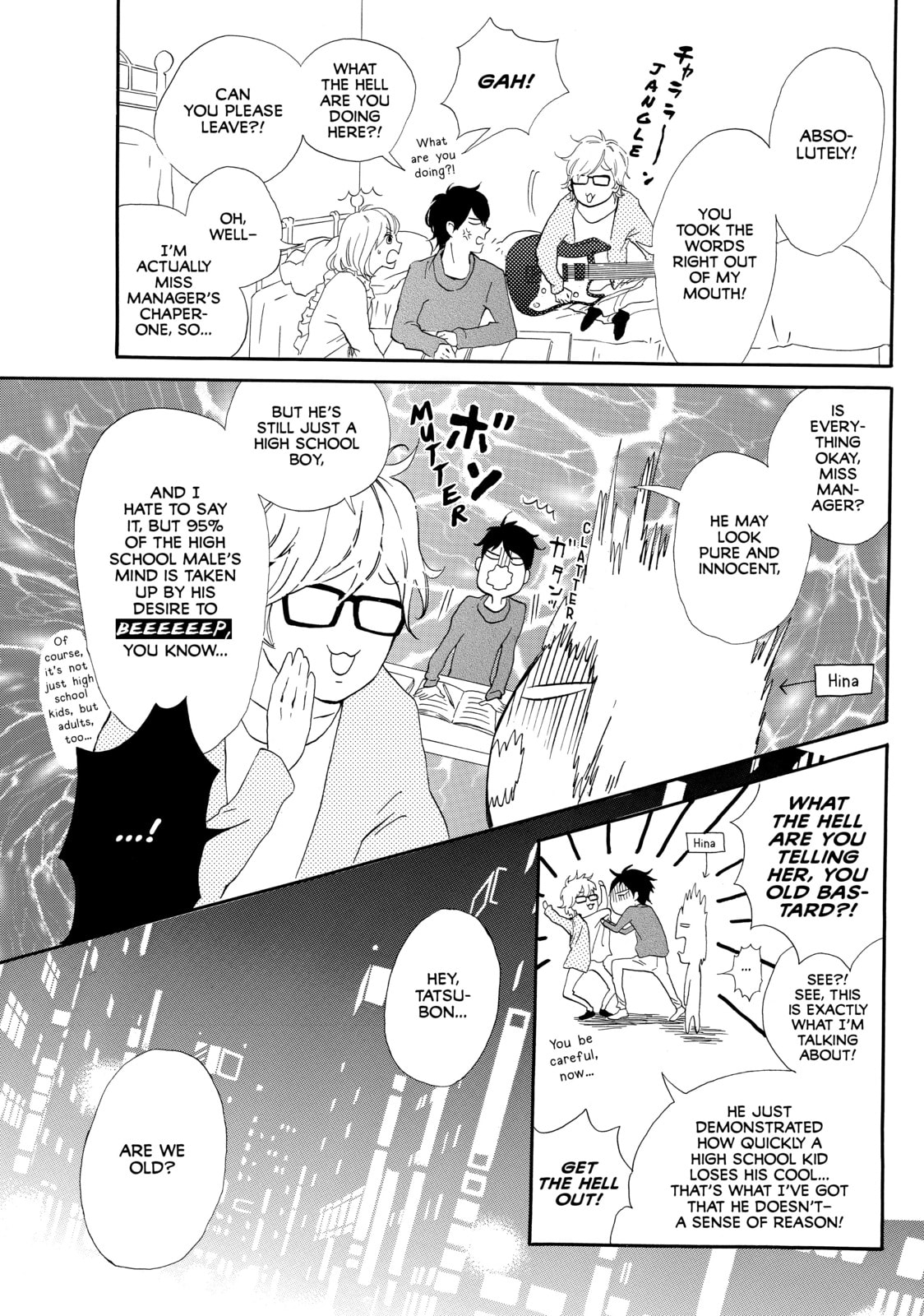 World's End and Apricot Jam – Chapter 8 page 16