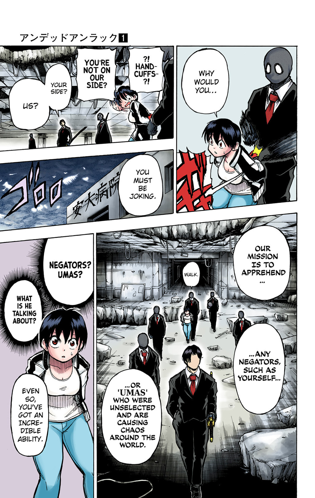 UNDEAD AND UNLUCK page 36