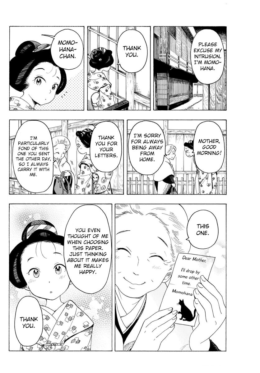 Making the Rounds page 7
