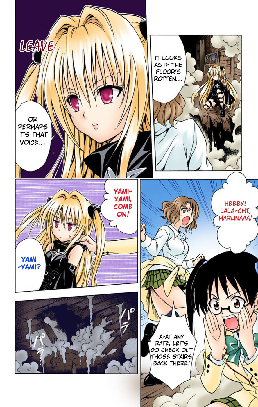 The Approaching Fear page 1