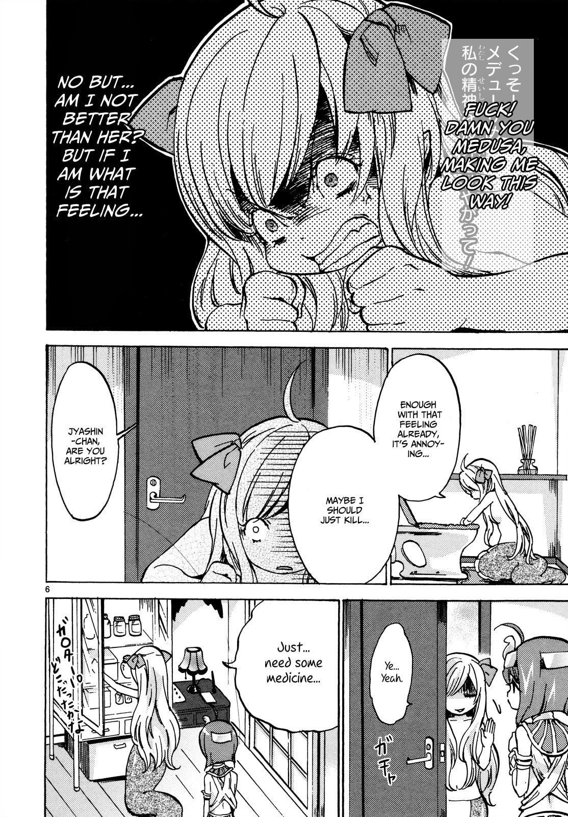 Jyashin-chan Level Down page 6