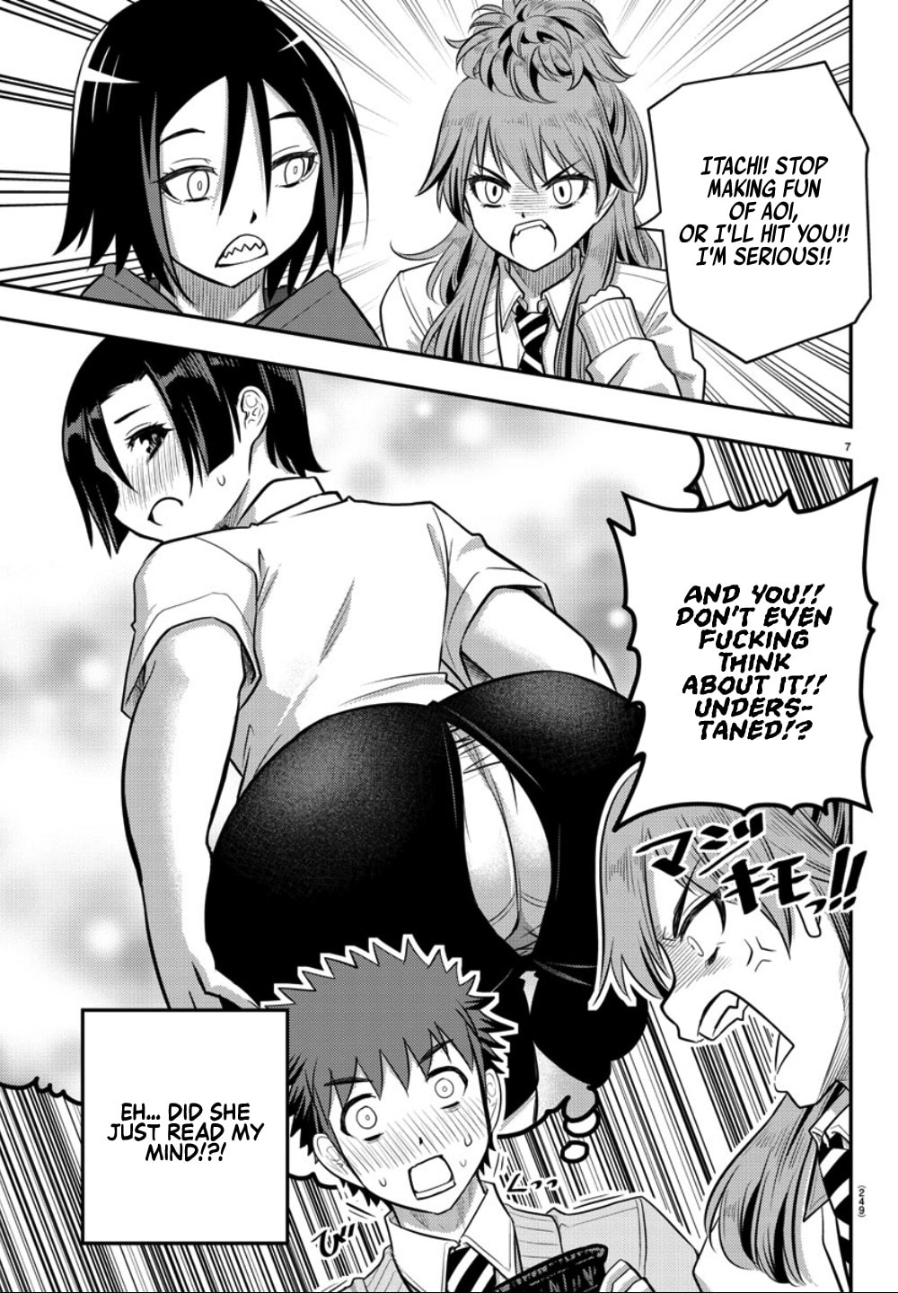 Who's your model page 6