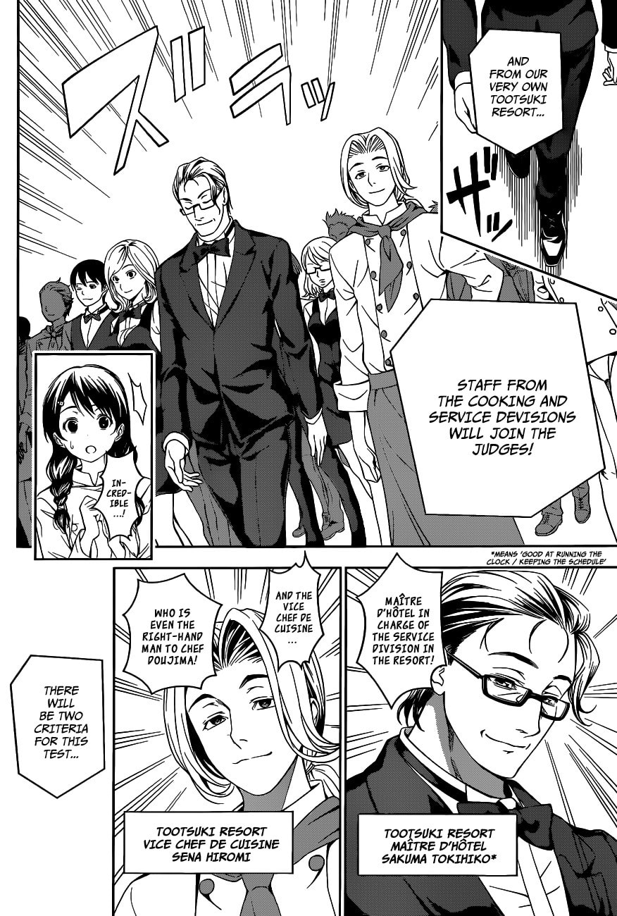 The Pitfall of Assumption page 6