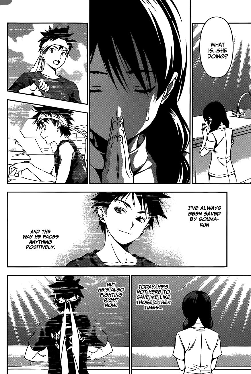 Beyond the Ordinary page 12