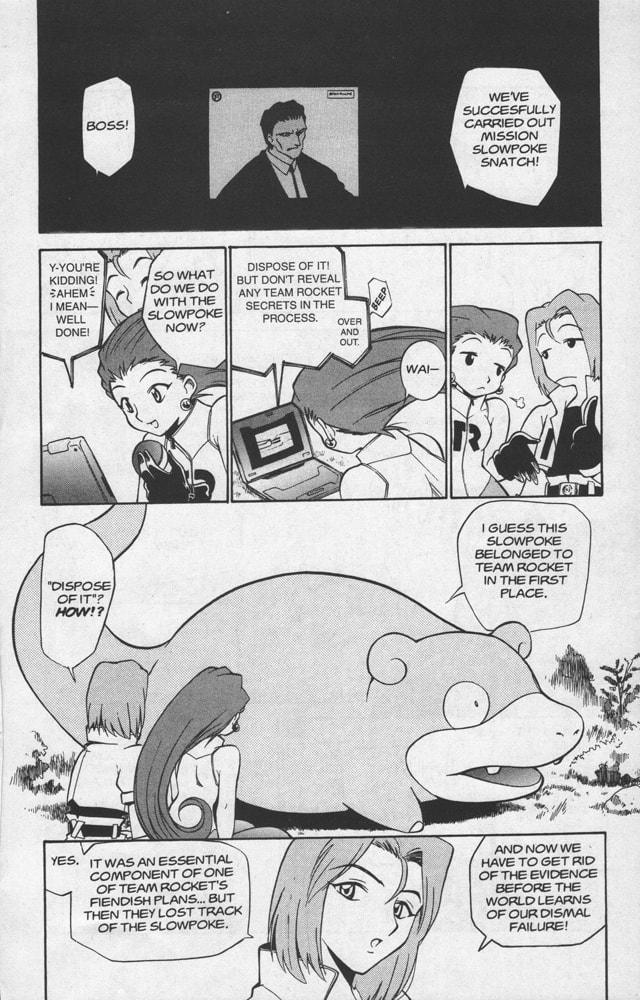Ash vs. Gary page 15