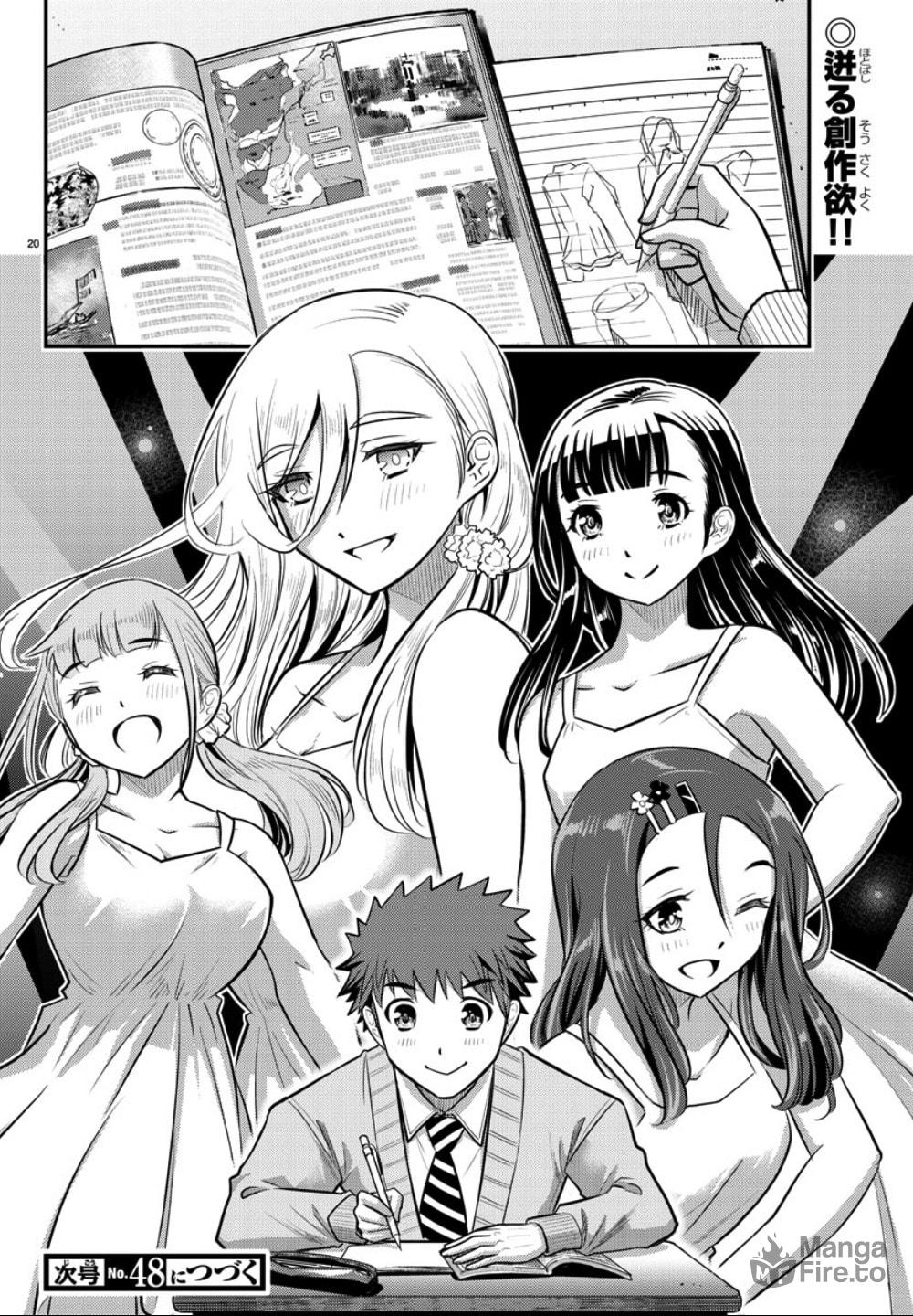 Who's your model page 19