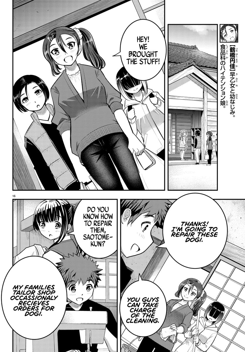 Let's borrow the Dojo!~ page 15