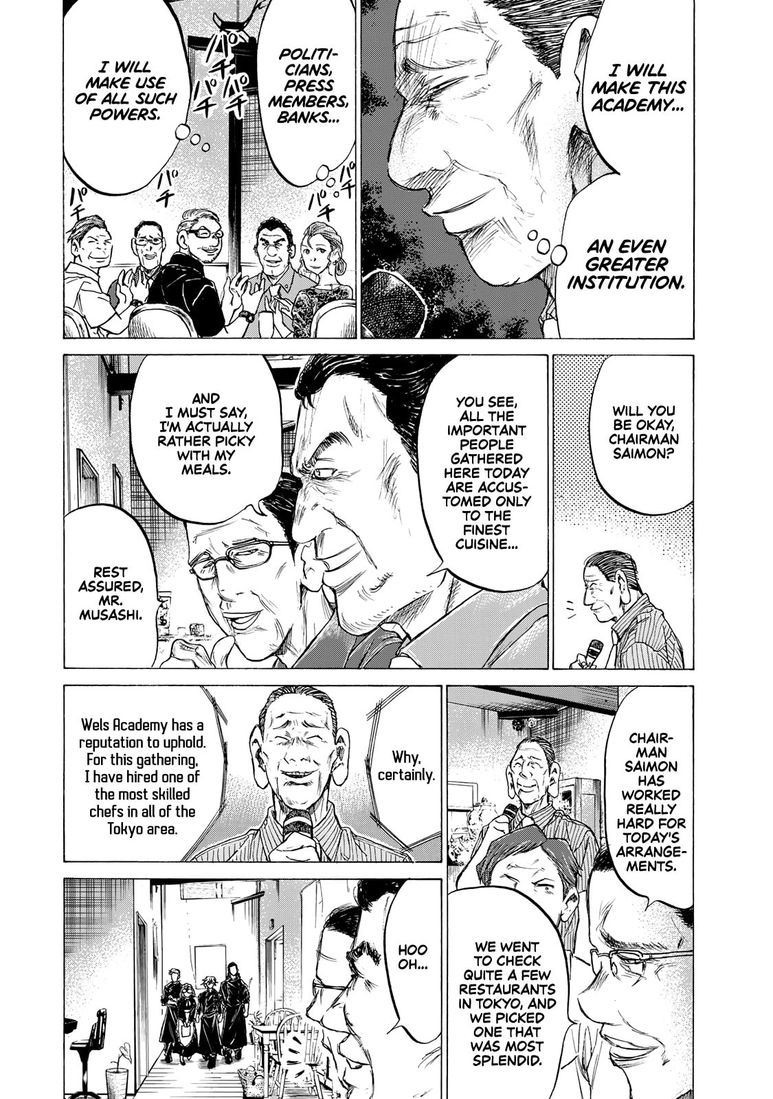 The Gate of Truth page 7