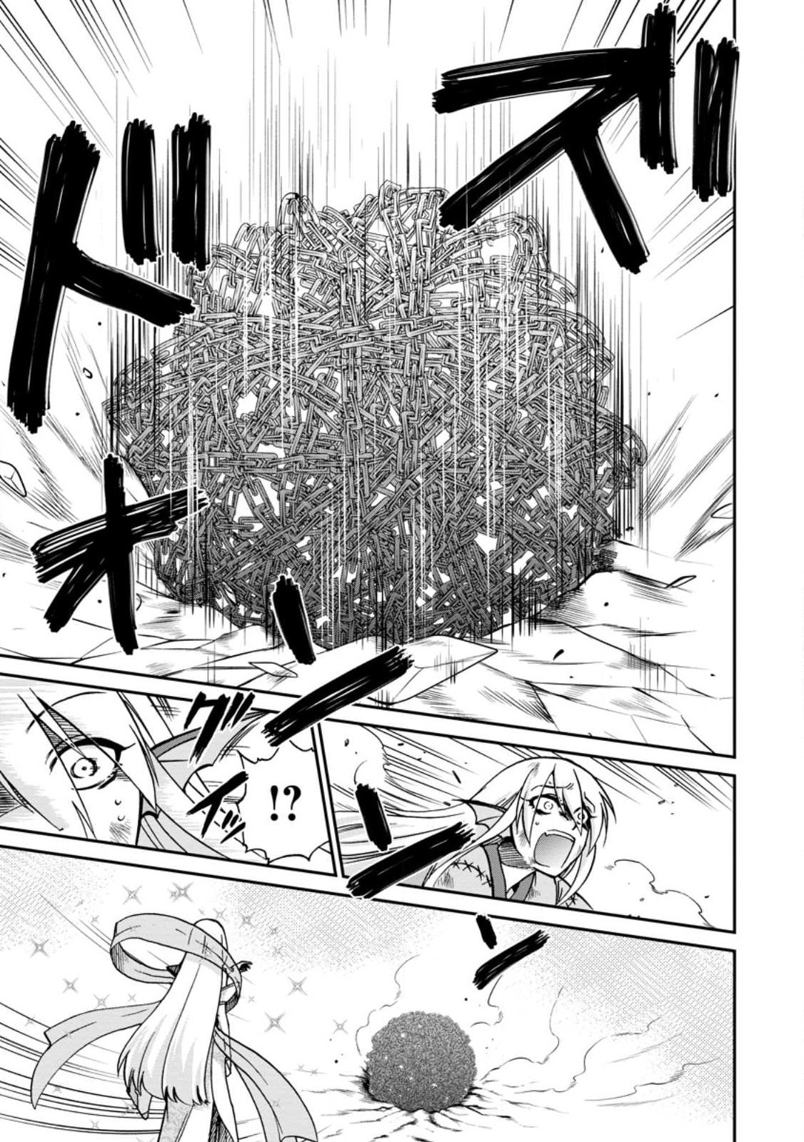 Summoned to Another World… Again?! – Chapter 47 page 22