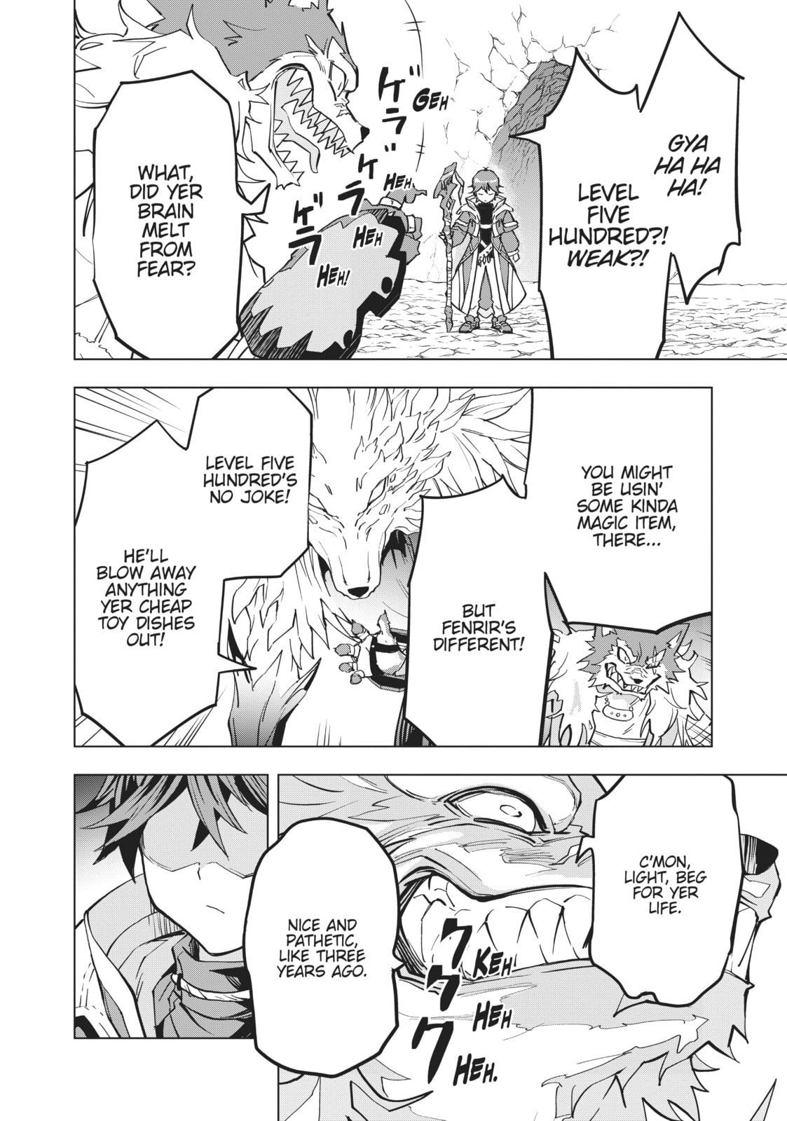 GAROU'S ACE IN THE HOLE page 7