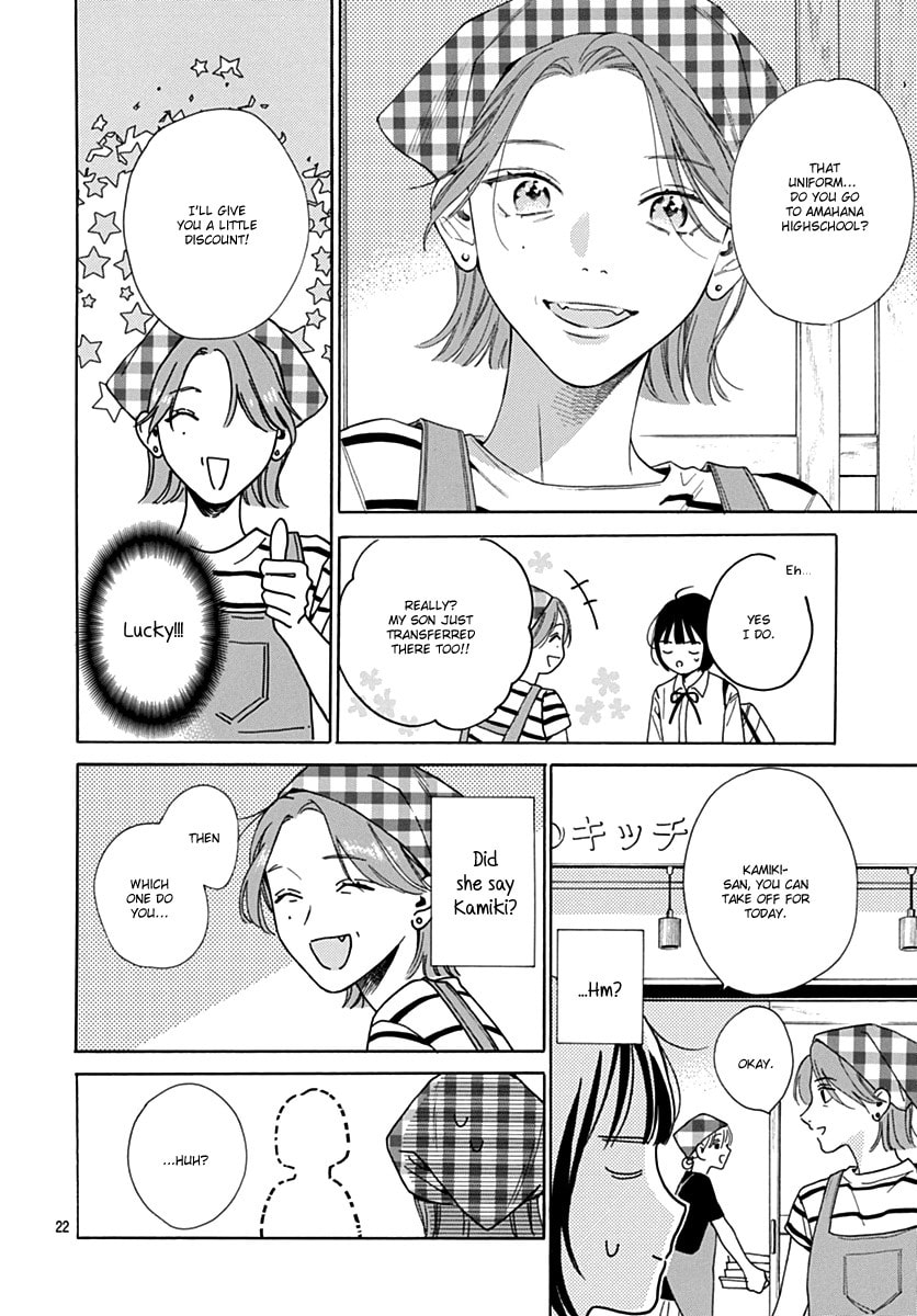 Kaijuu no Hanataba – Chapter 14 page 22