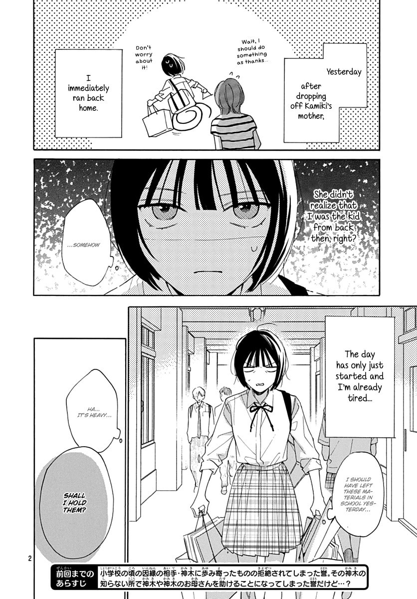 Kaijuu no Hanataba – Chapter 15 page 1