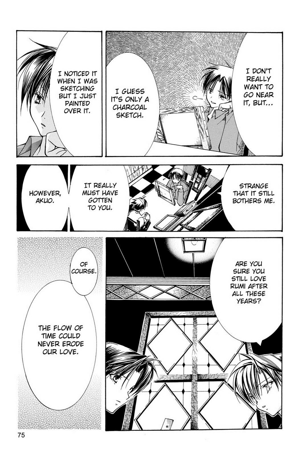 Nightmare Inspector: Yumekui Kenbun – Chapter 11 page 6