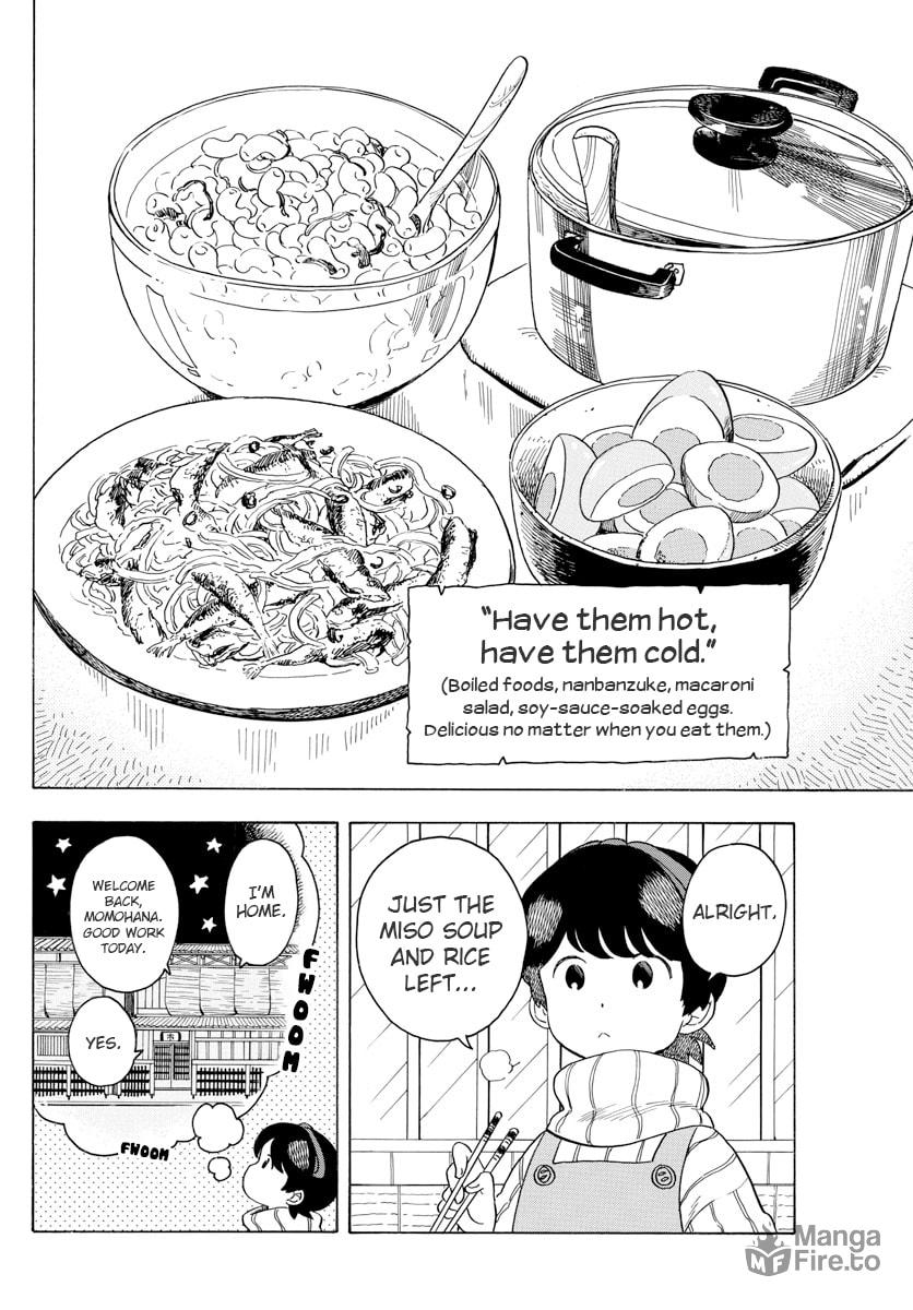 Something for Me, Something for You page 5