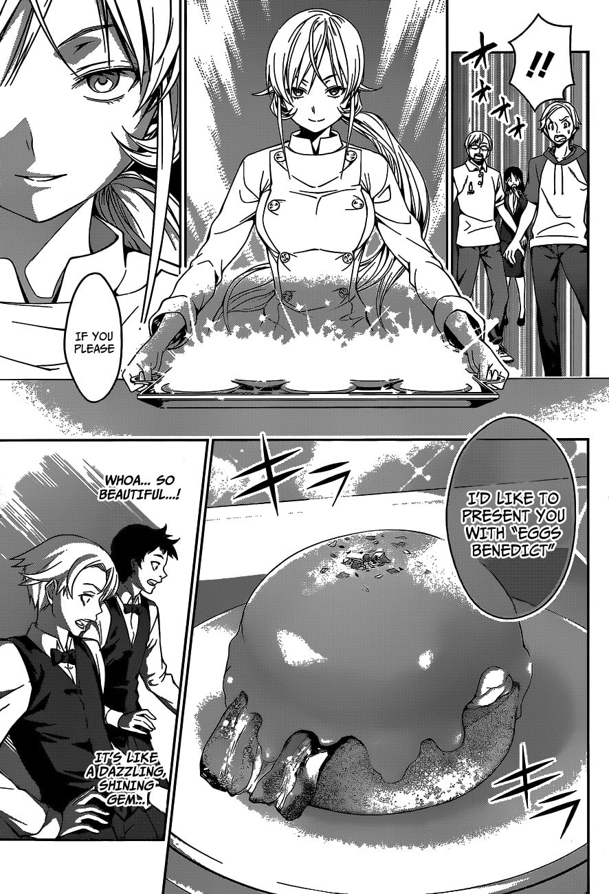 The Pitfall of Assumption page 13