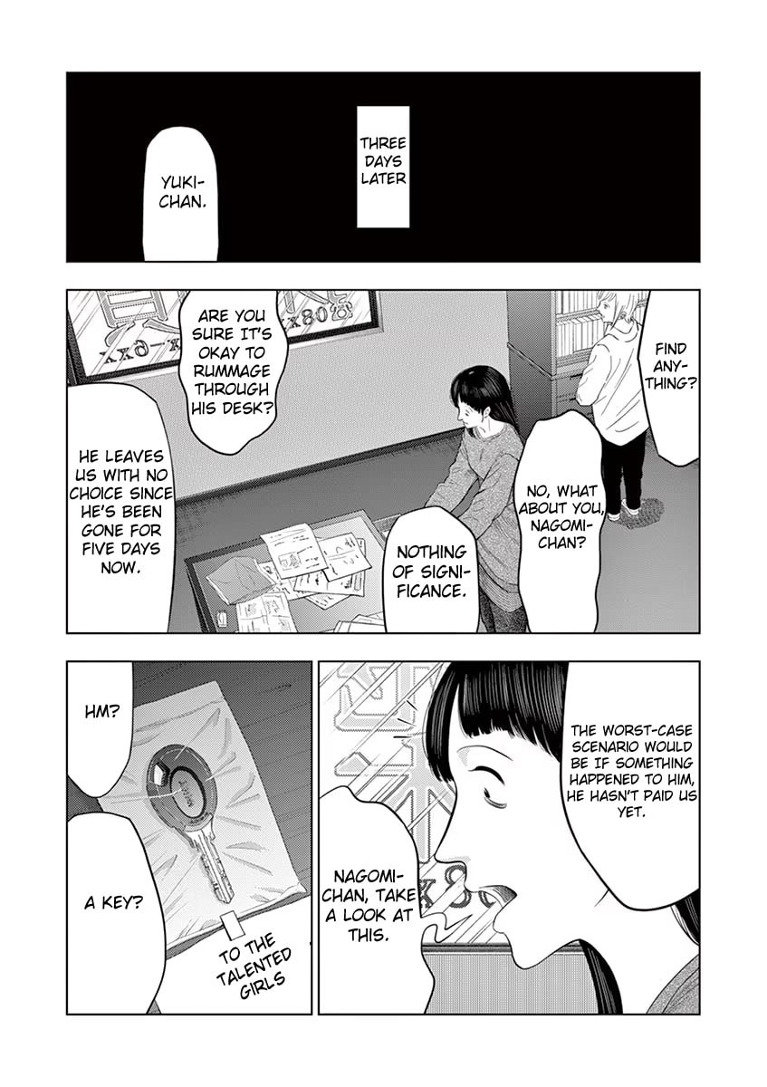 Detective's Assistant ② page 10