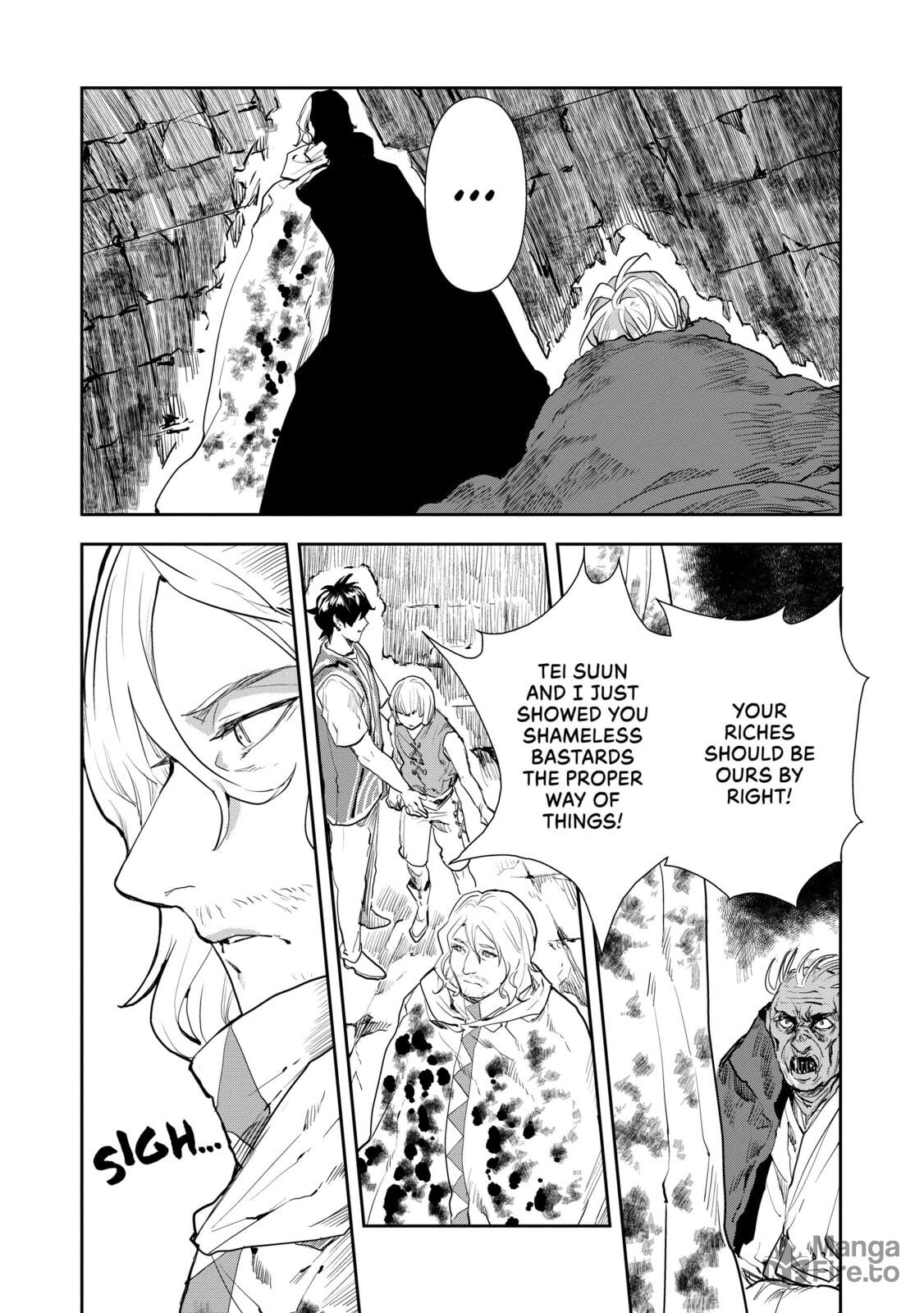 Then I Think It’s Fine page 4