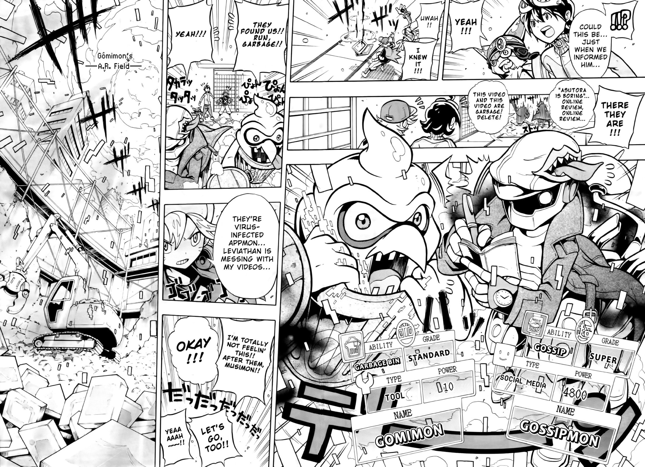 Link!! page 14
