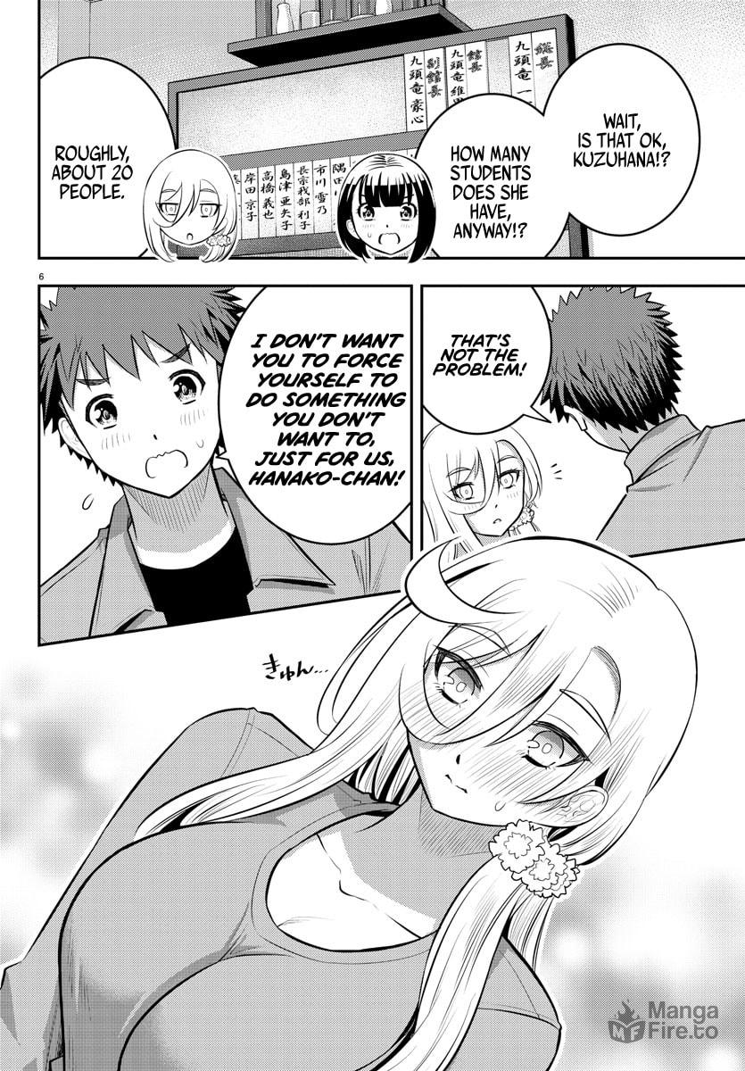 Let's borrow the Dojo!~ page 5