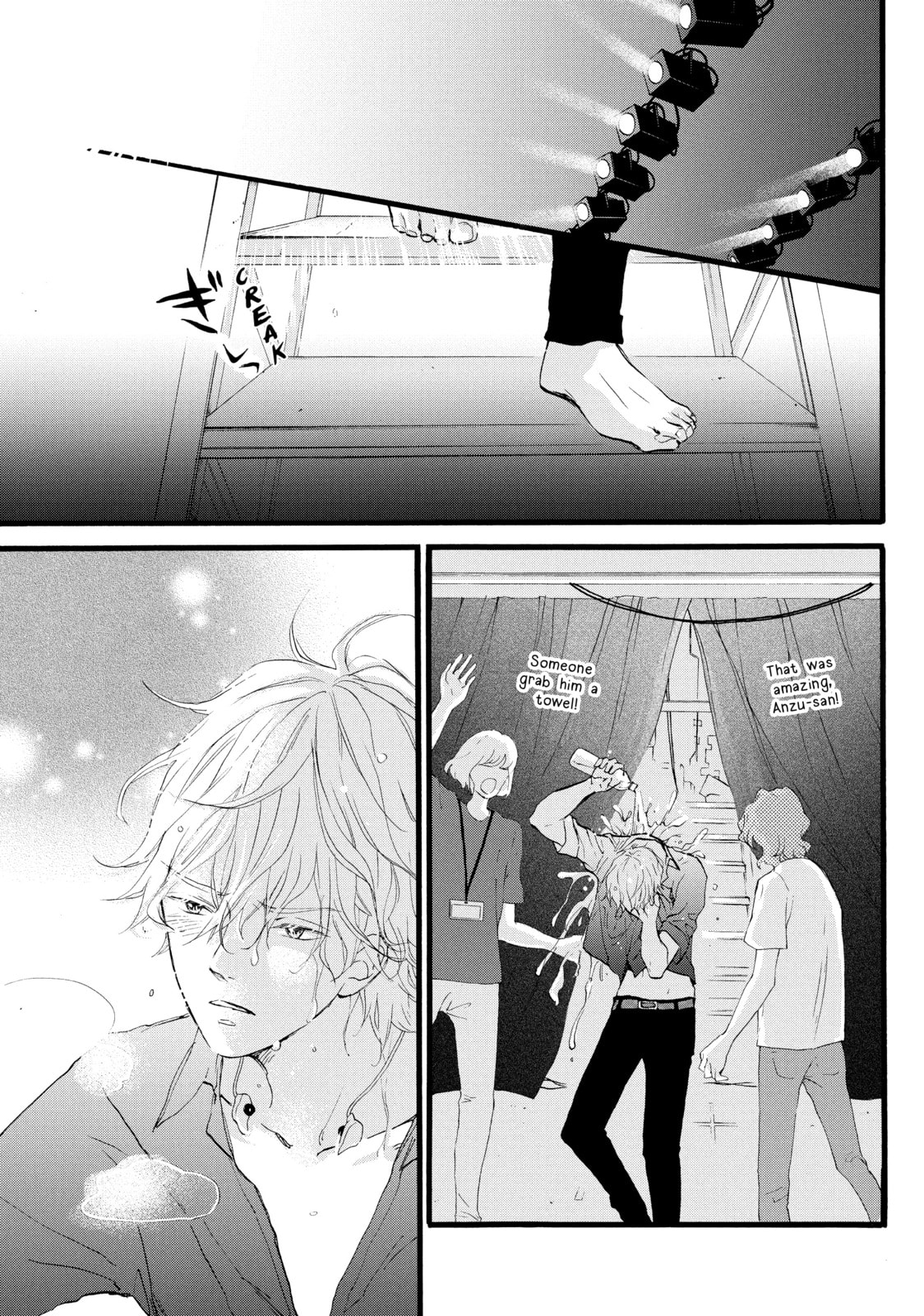 World's End and Apricot Jam – Chapter 28 page 25