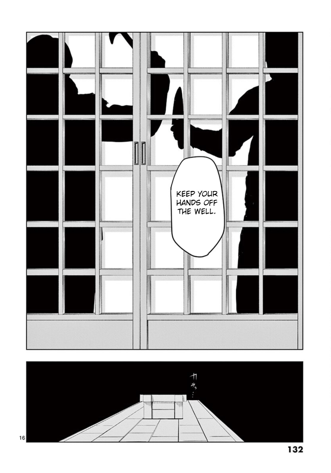 Assistant Shrine Maiden ② page 15