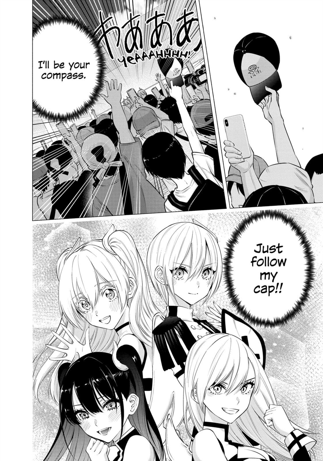 THE CURSE OF SUMMER CUMIKET page 15