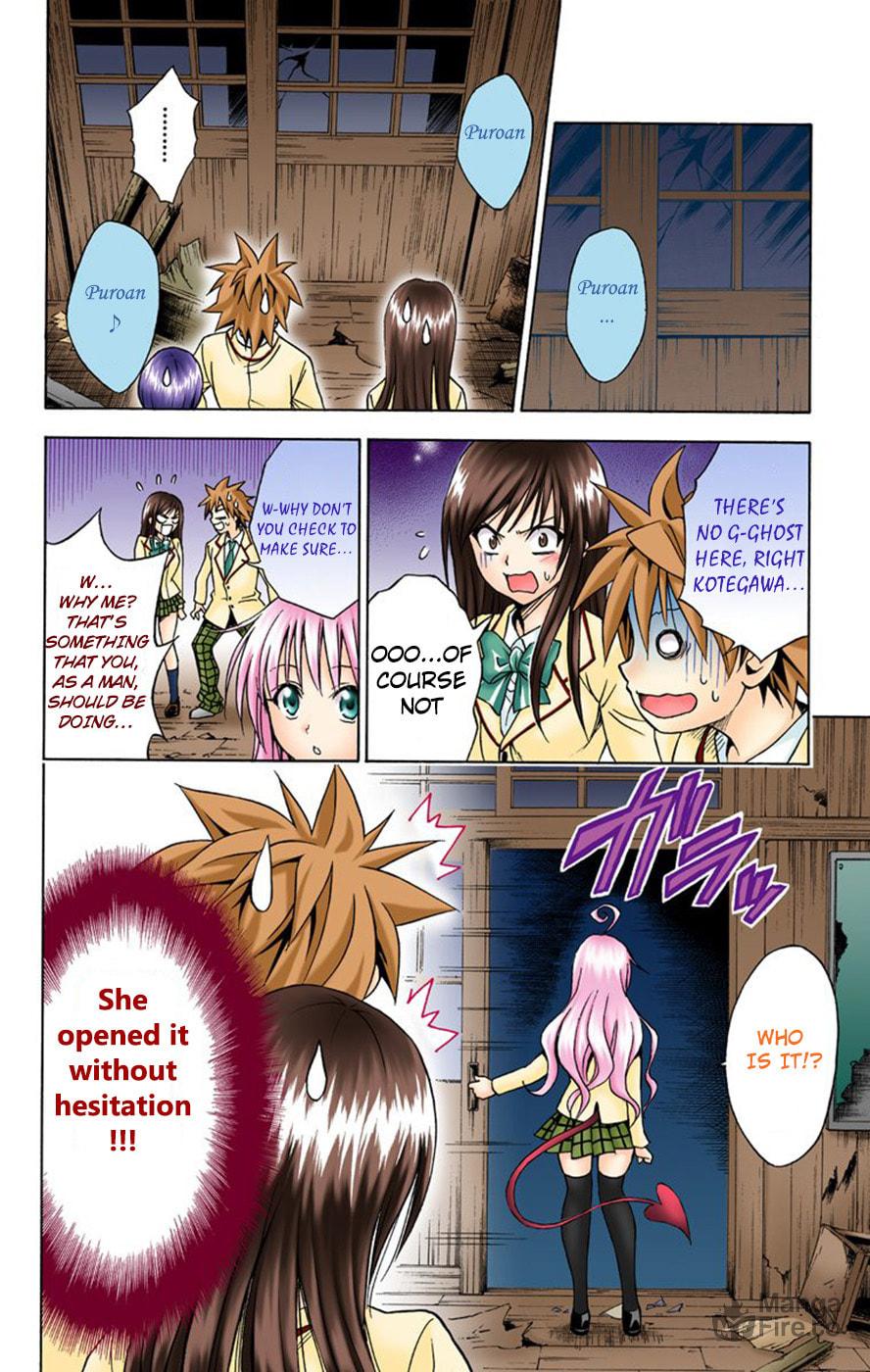 The Approaching Fear page 9
