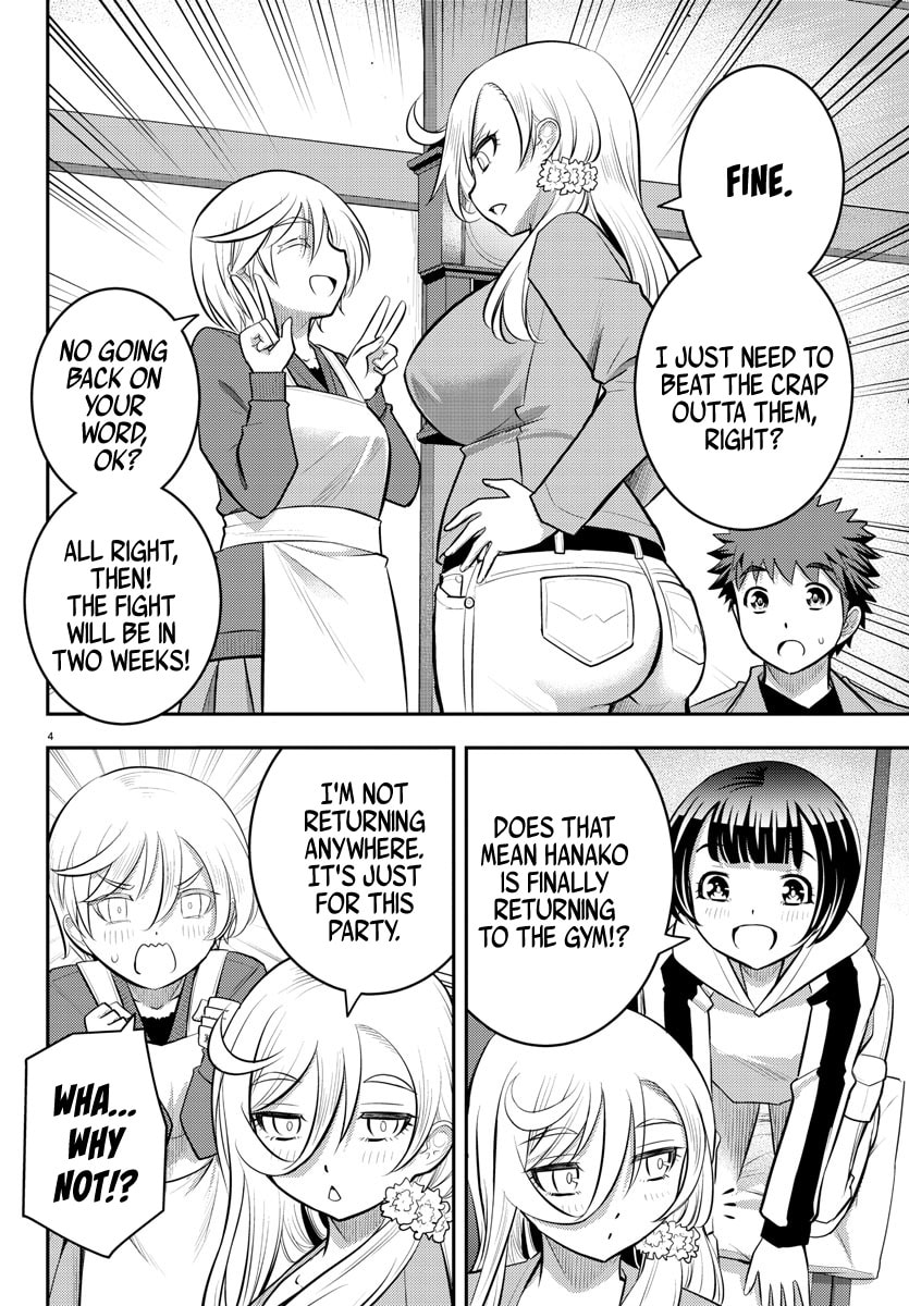 Let's borrow the Dojo!~ page 3