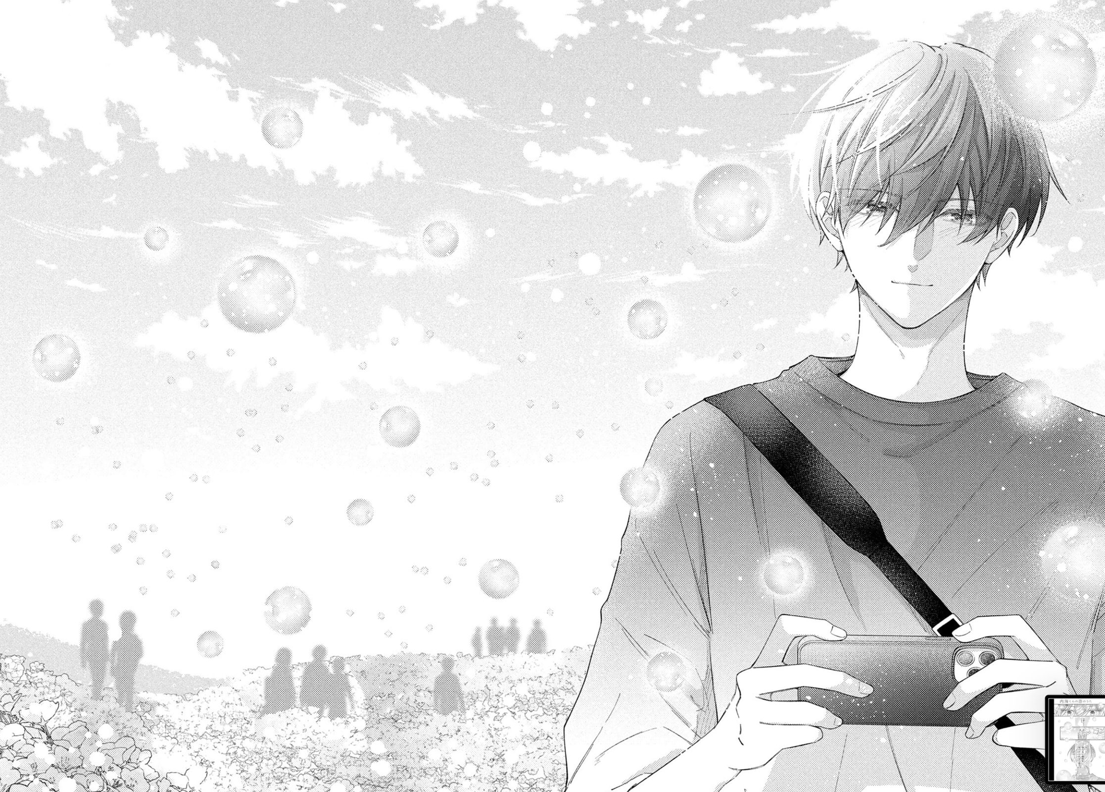 About Utsumi-kun. page 31