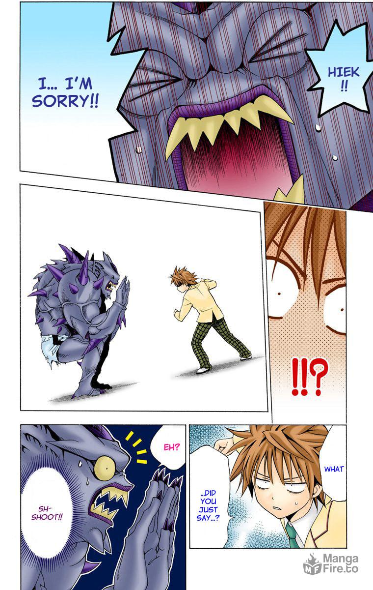 Real Form page 11
