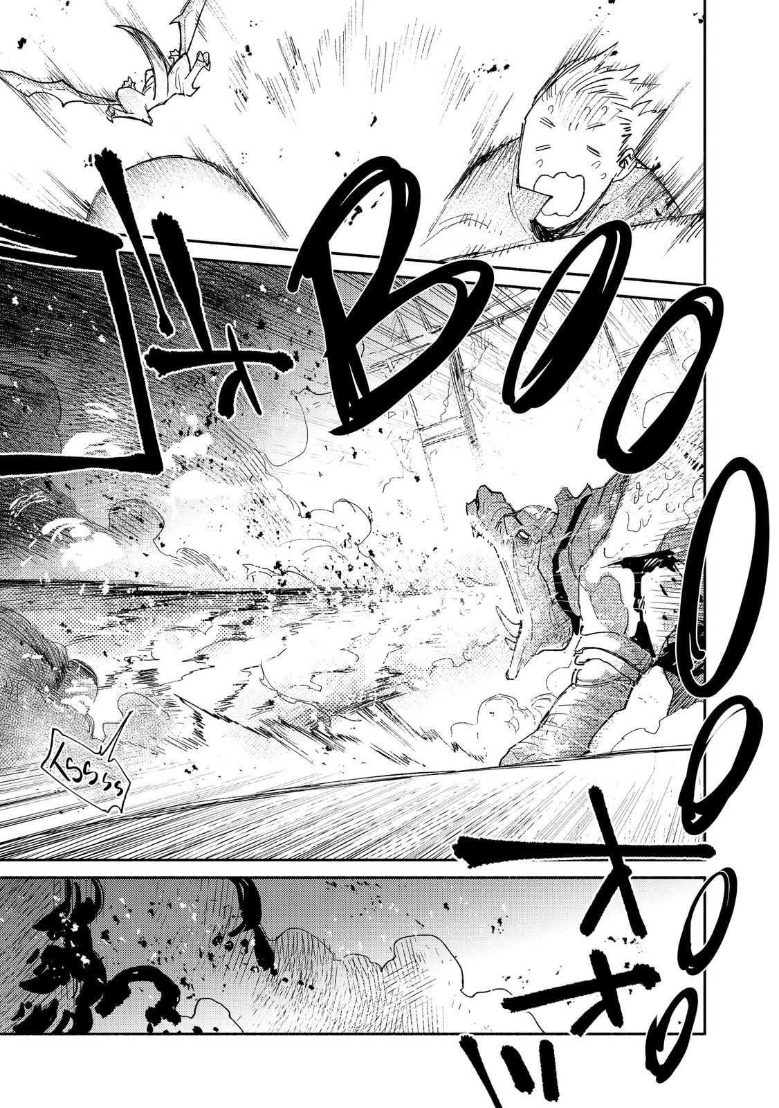 Dungeon Boss page 12
