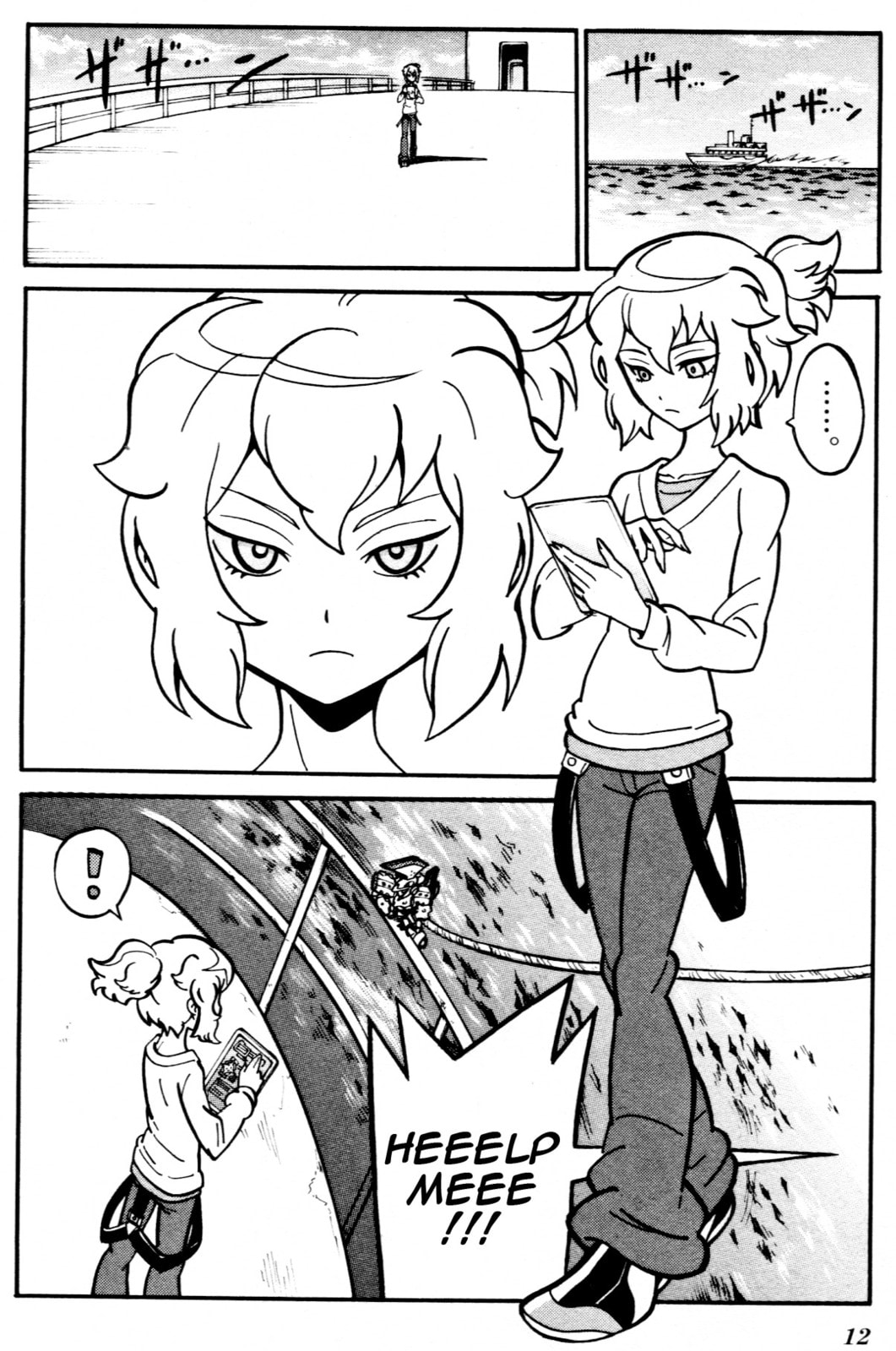 Welcome to Kamui Daimon Comprehensive Academy! Part One page 6