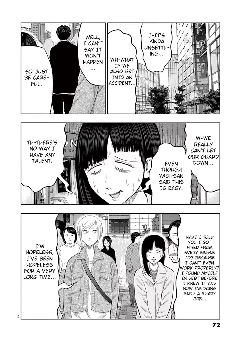 Detective's Assistant ② page 3