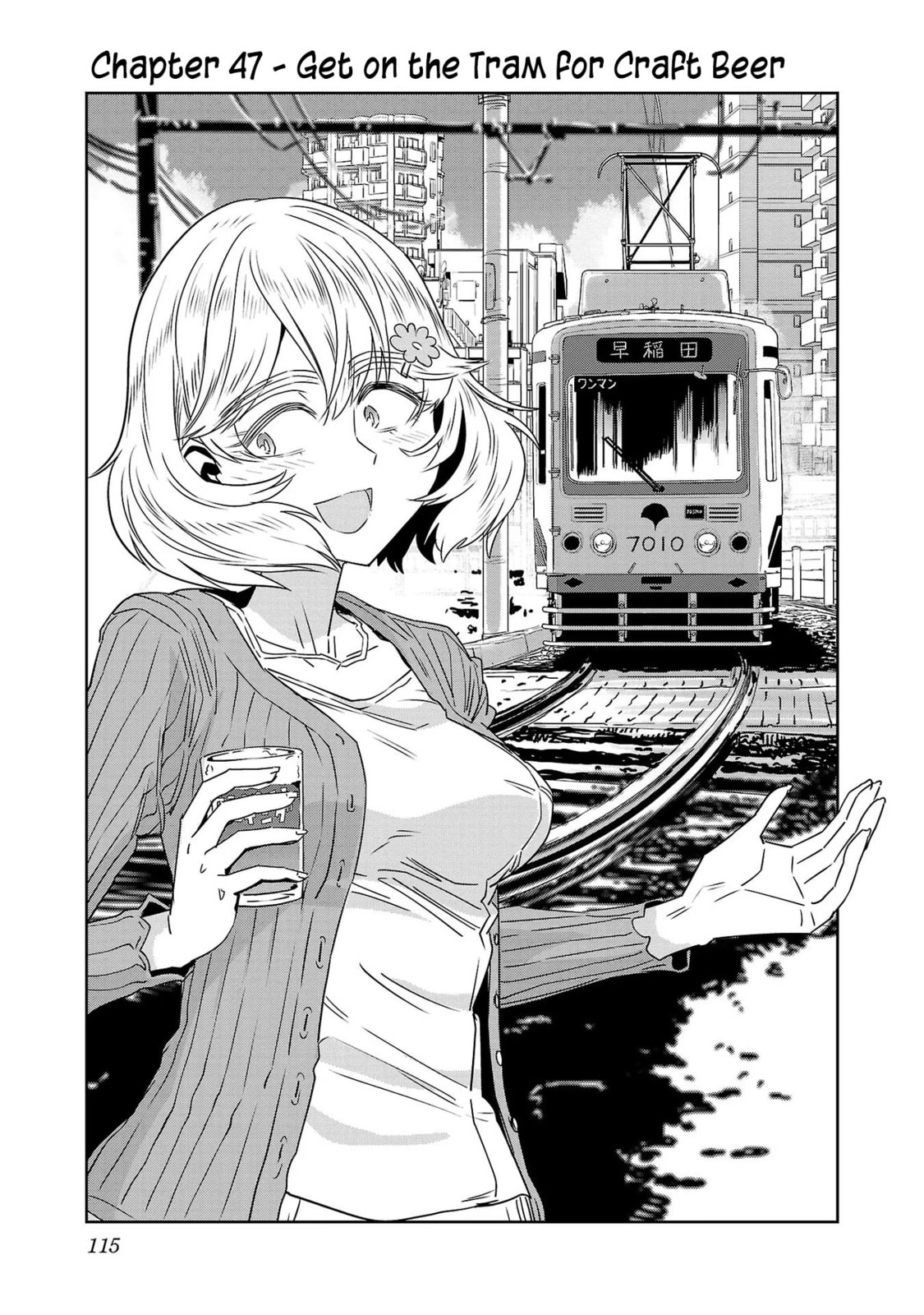 Get on the Tram for Craft Beer page 0
