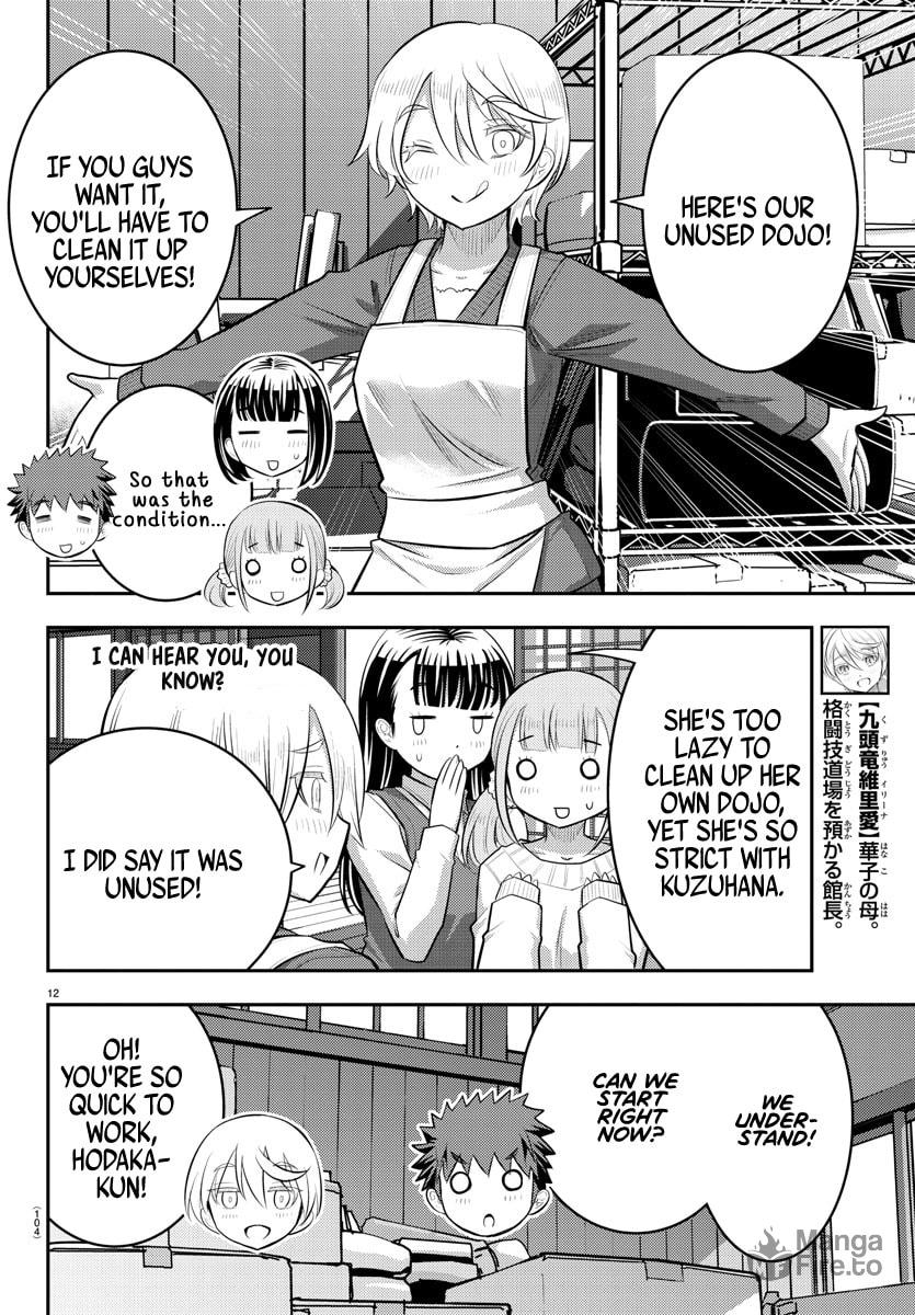 Let's borrow the Dojo!~ page 11