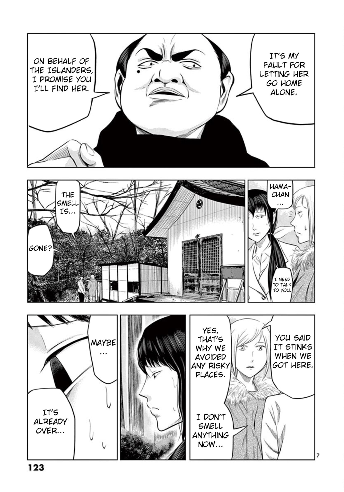 Assistant Shrine Maiden ② page 6