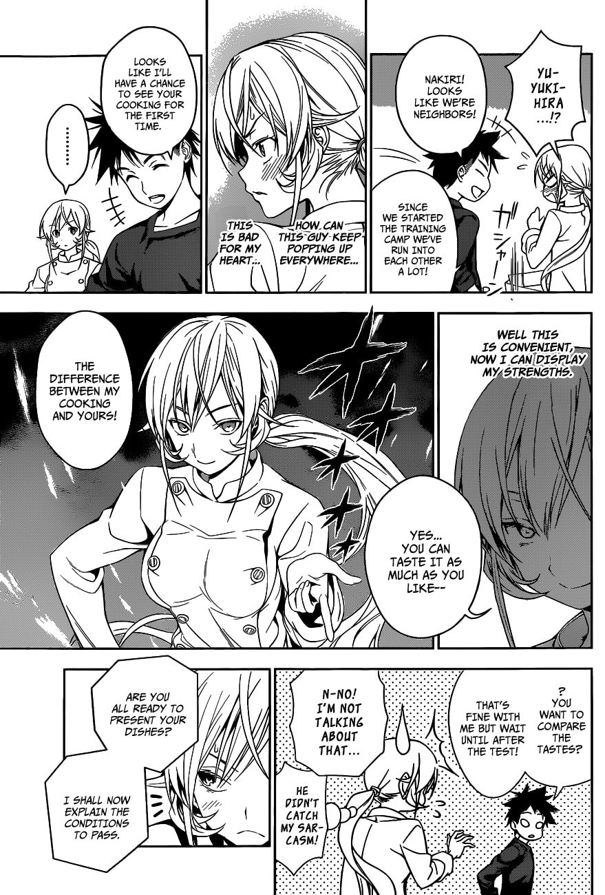 The Pitfall of Assumption page 3