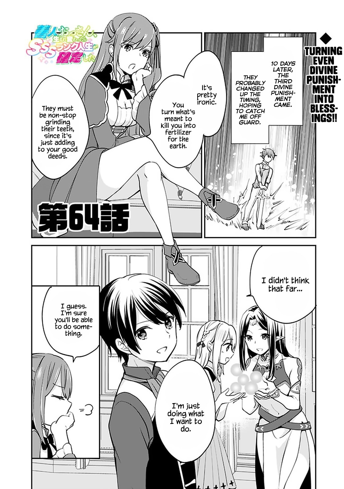Zennin Ossan, Umarekawattara SSS Rank Jinsei ga Kakutei Shita – Chapter 64 page 1