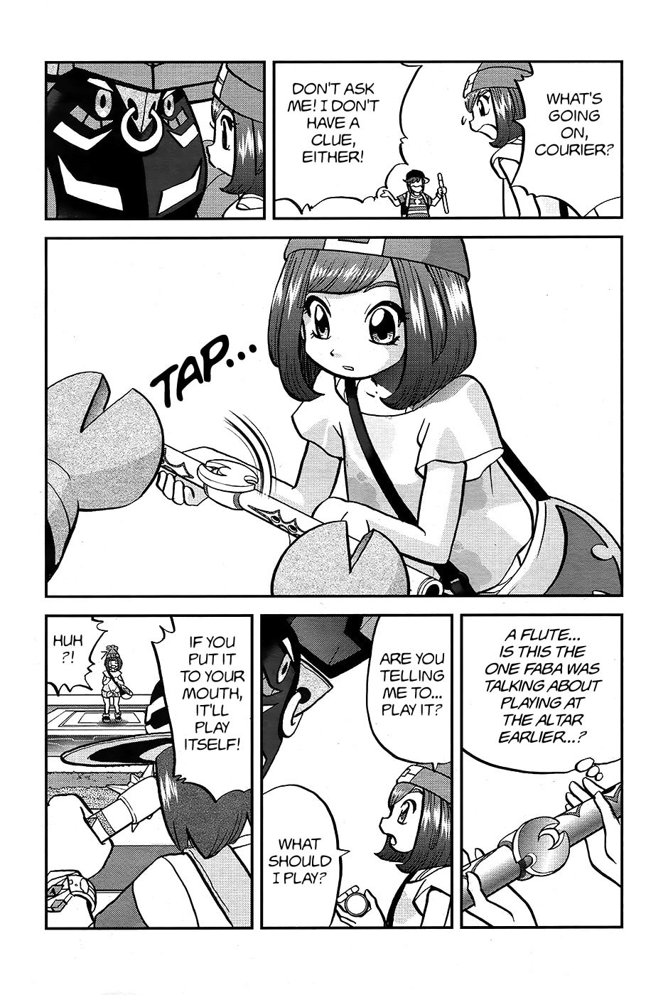 Blow!! The Melody Reverberating At the Altar! page 22