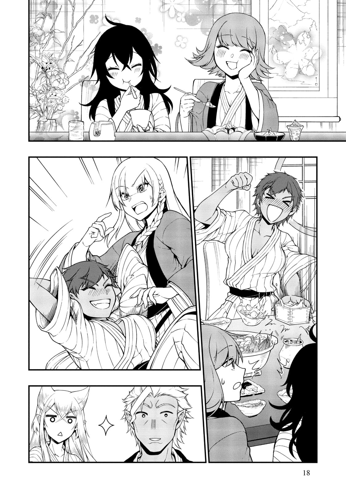 Feasting and Fun page 16