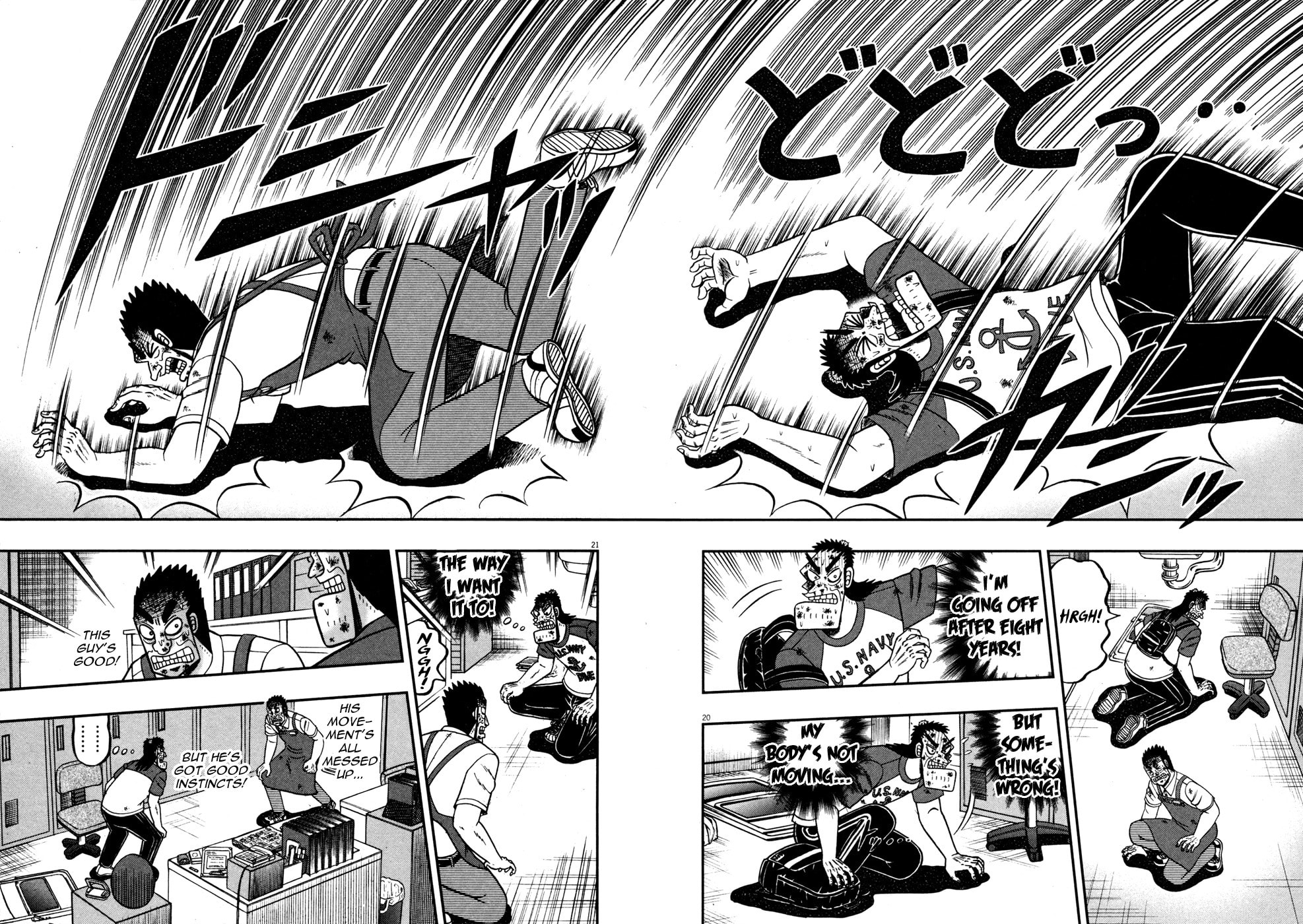Fists page 24